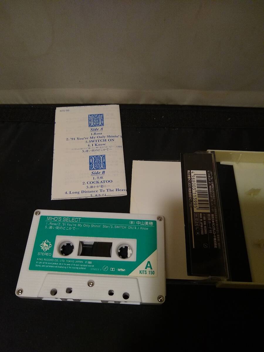 C9071　カセットテープ 中山美穂 miho's select ベスト_画像2