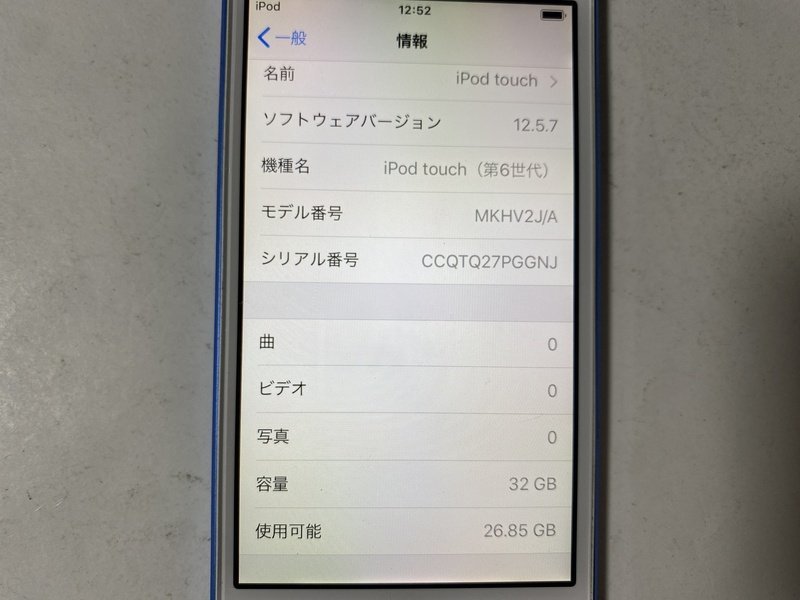 IG050 iPod touch6 32GB ブルー ジャンク ロックOFF_画像3