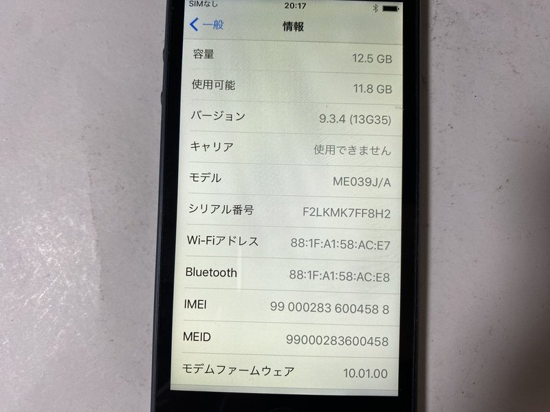 IG054 au iPhone5 16GB ブラック ジャンク ロックOFF_画像3
