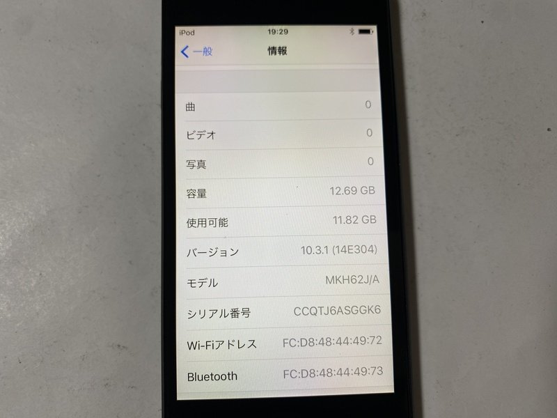 IG046 iPod touch6 16GB スペースグレイ ジャンク ロックOFF_画像3