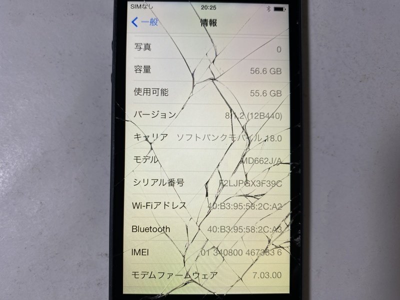 IG057 SoftBank iPhone5 64GB ブラック ジャンク ロックOFFの画像3