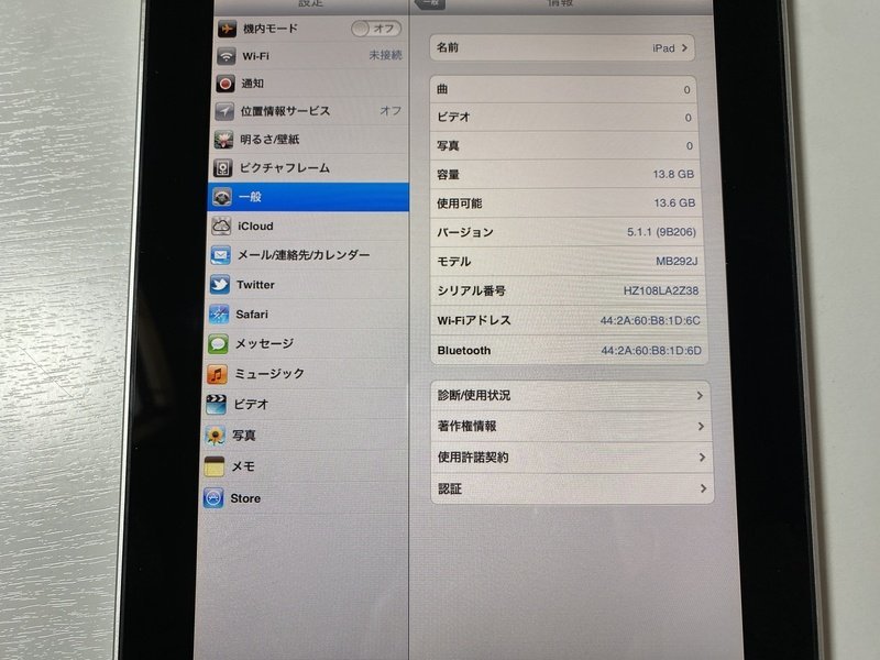 IG165 iPad (1st generation) 16GB Wi-Fi ブラック ジャンク ロックOFFの画像3