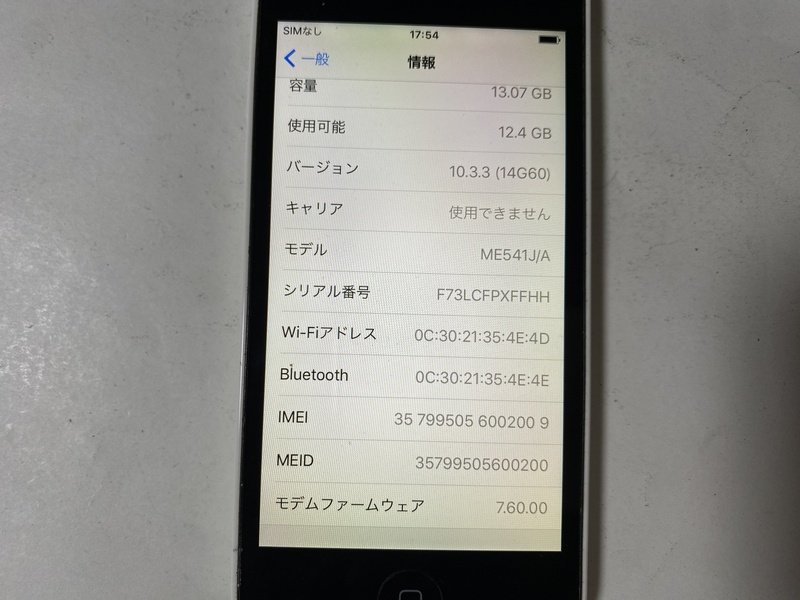 IG131 docomo iPhone5c 16GB ホワイト ジャンク ロックOFF_画像3