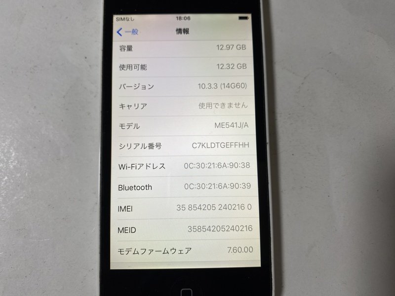 IG134 docomo iPhone5c 16GB ホワイト ジャンク ロックOFF_画像3