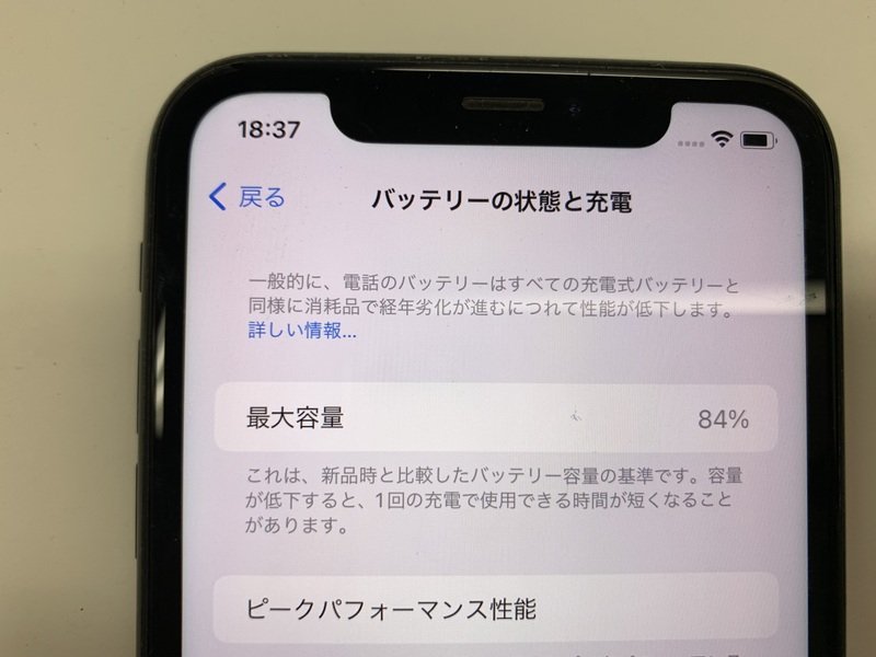 JG920 SIMフリー iPhoneXR ブラック 64GB_画像4