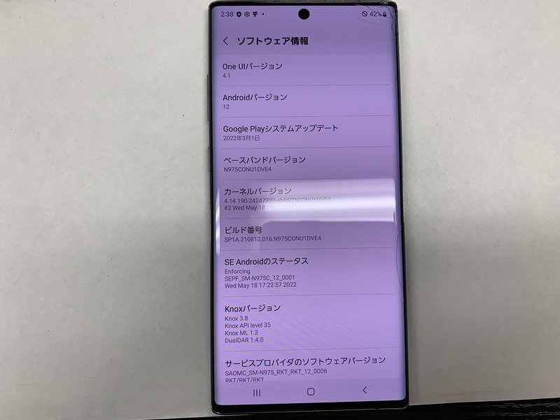 JD511 SIMフリー 楽天モバイル Galaxy Note10+ SM-N975C ジャンク_画像3