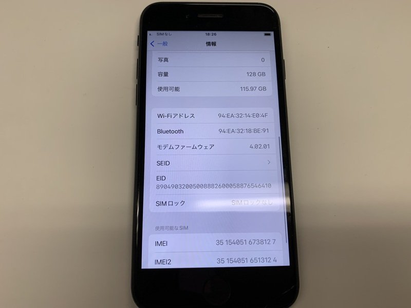 DT036 SIMフリー iPhoneSE 第2世代 ブラック 128GB ジャンク ロックOFF_画像3