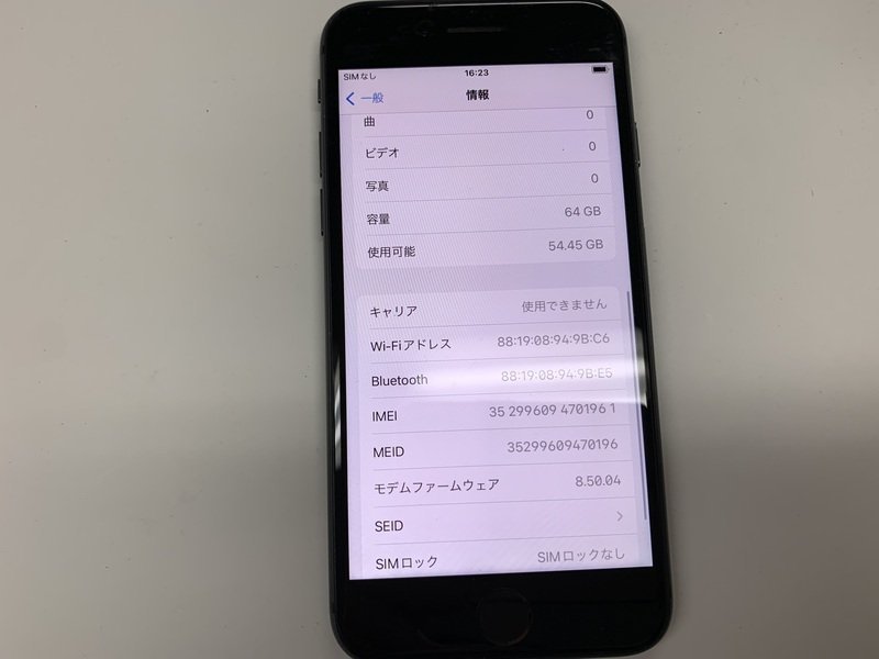 JH007 SIMフリー iPhone8 スペースグレイ 64GB_画像3