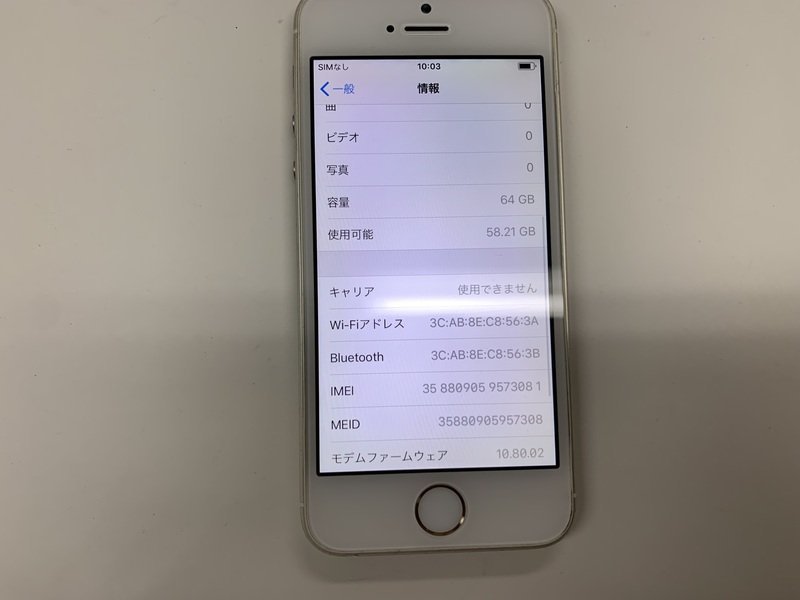 JH086 au iPhone5s ゴールド 64GB 判定○_画像3