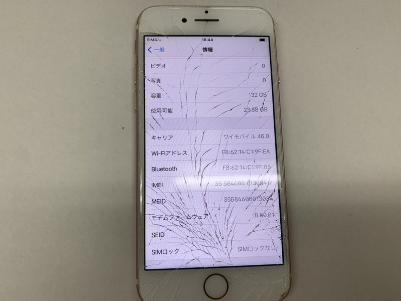 JH436 SIMフリー iPhone7 ローズゴールド 32GB ジャンク ロックOFF_画像3