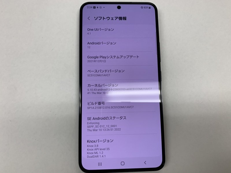 JH477 SIMフリー Galaxy S22 SC-51C_画像4