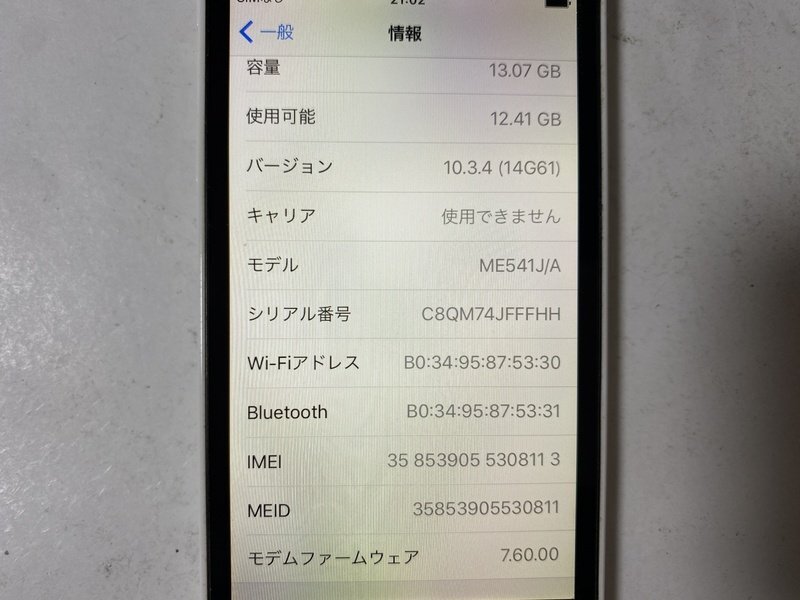 IG308 au iPhone5c 16GB ホワイト ジャンク ロックOFF_画像3