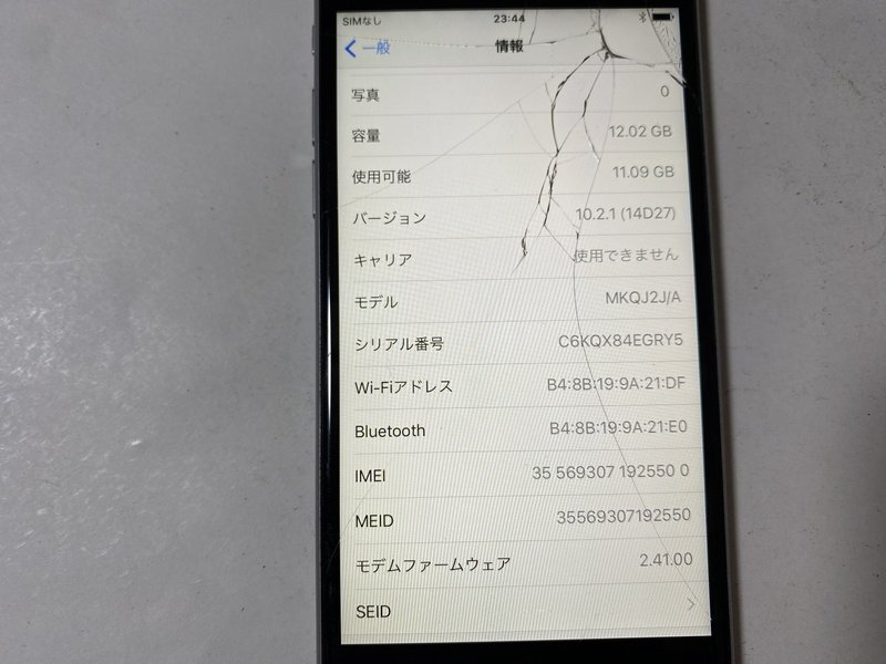 IG427 SIMフリー iPhone6s 16GB スペースグレイ ジャンク ロックOFFの画像3