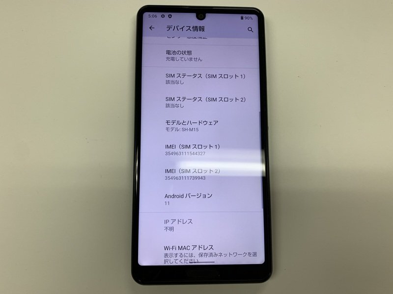 JH850 SIMフリー AQUOS sense4 SH-M15_画像3