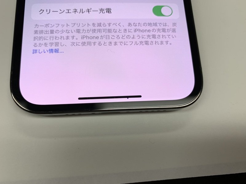 JH900 SIMフリー iPhone12Pro グラファイト 128GB ジャンク ロックOFF_画像5