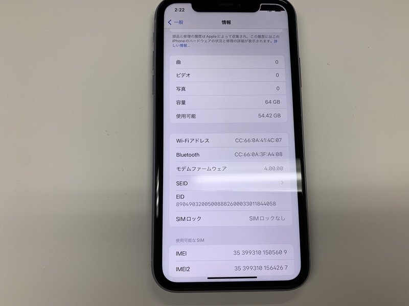 JH919 SIMフリー iPhone11 パープル 64GB ジャンク ロックOFF_画像3