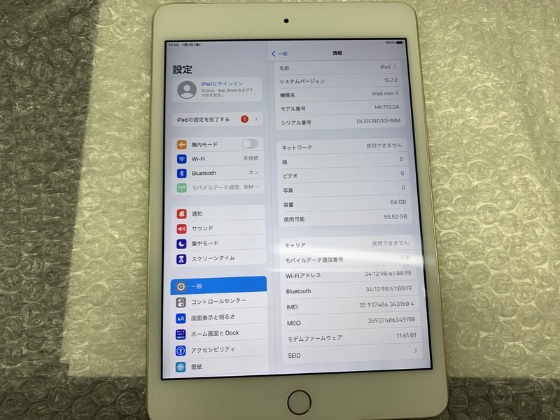 JH871 SIMフリー iPad mini 第4世代 Wi-Fi+Cellular A1550 シルバー 64GB_画像3