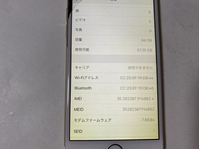 IG422 SoftBank iPhone6 64GB ゴールド ジャンク ロックOFF_画像3