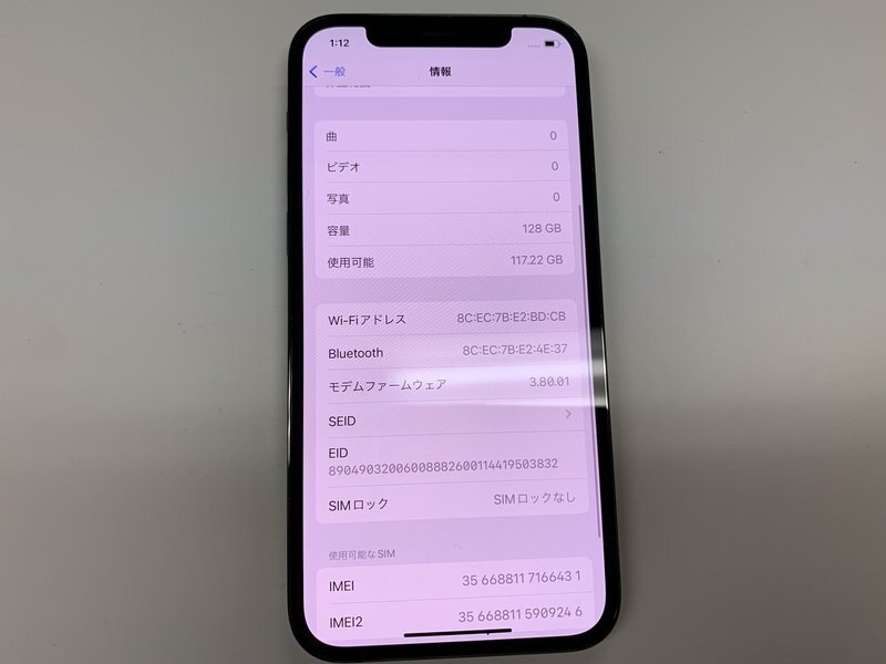 JH900 SIMフリー iPhone12Pro グラファイト 128GB ジャンク ロックOFF_画像3