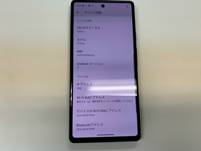 Yahoo!オークション - JH817 SIMフリー Google Pixel 6a 128GB Yahoo!オークション - JH817 SIMフリー Google Pixel 6a 128GB