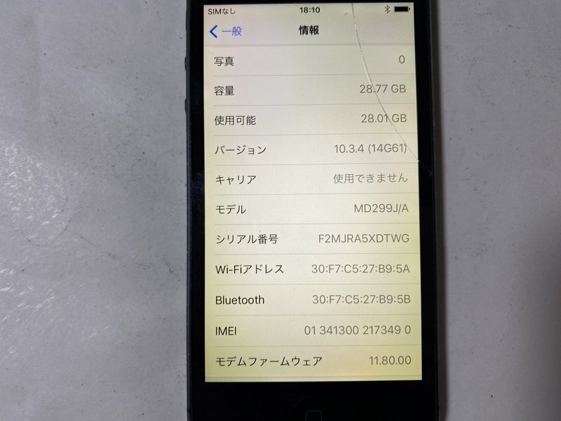 IG469 SoftBank iPhone5 32GB ブラック ジャンク ロックOFF_画像3