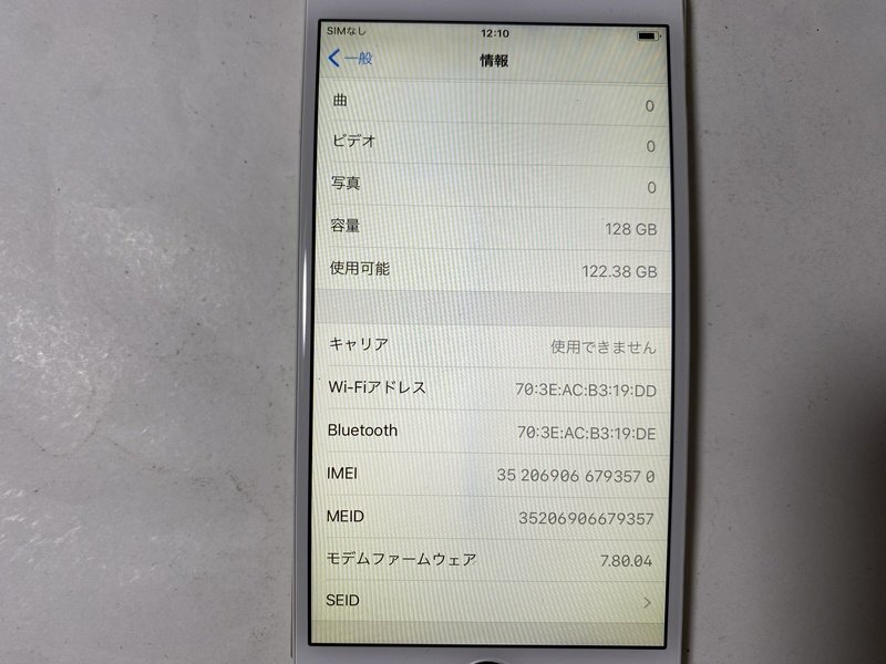 IG491 SoftBank iPhone6 128GB ゴールド ジャンク ロックOFF_画像3