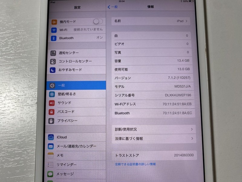 IG510 iPad mini 16GB Wi-Fi ホワイト ジャンク ロックOFF_画像3