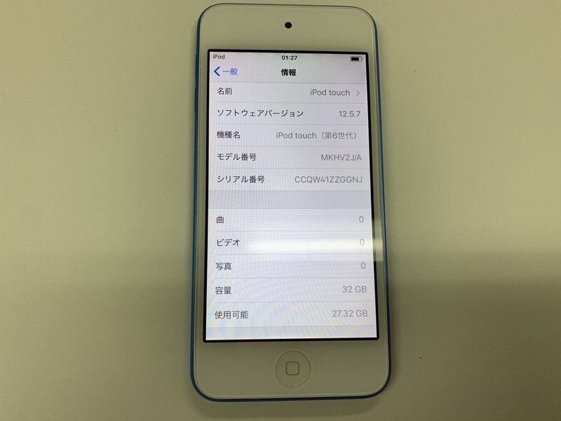 JI047 iPod touch 第6世代 A1574 ブルー 32GB ジャンク ロックOFF_画像3