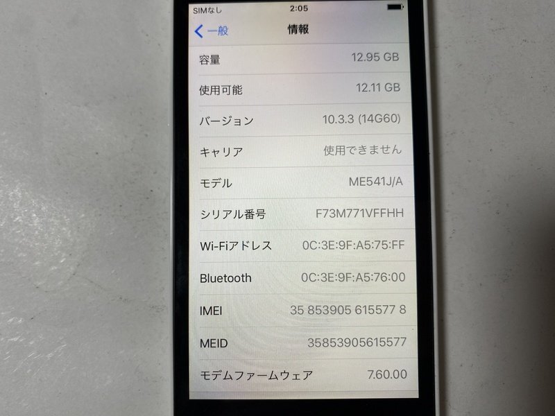 IG451 au iPhone5c 16GB ホワイト_画像3