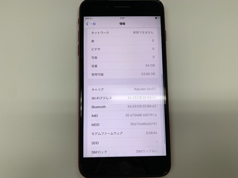 JI116 SIMフリー iPhone8Plus レッド 64GB ジャンク ロックOFF JI116 SIMフリー iPhone8Plus レッド 64GB ジャンク ロックOFF