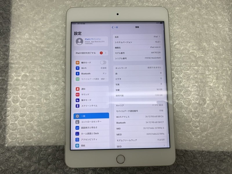 JI112 SIMフリー iPad mini 第4世代 Wi-Fi+Cellular A1550 シルバー 16GB ジャンク ロックOFF_画像3