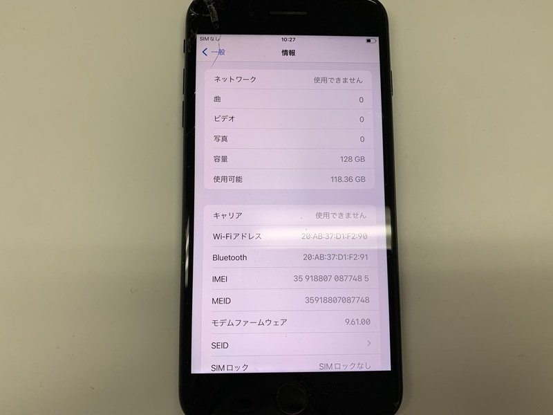 JB645 SIMフリー iPhone7Plus ブラック 128GB ジャンク ロックOFF_画像3