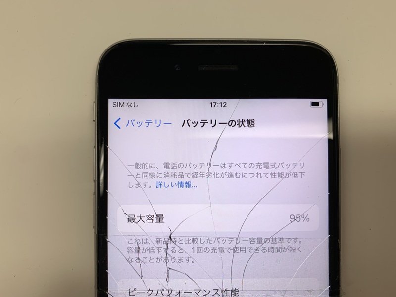 JG899 SIMフリー iPhone6s スペースグレイ 64GB ジャンク ロックOFFの画像4