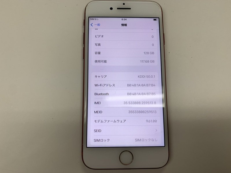 JH211 SIMフリー iPhone7 レッド 128GB ジャンク ロックOFF_画像3