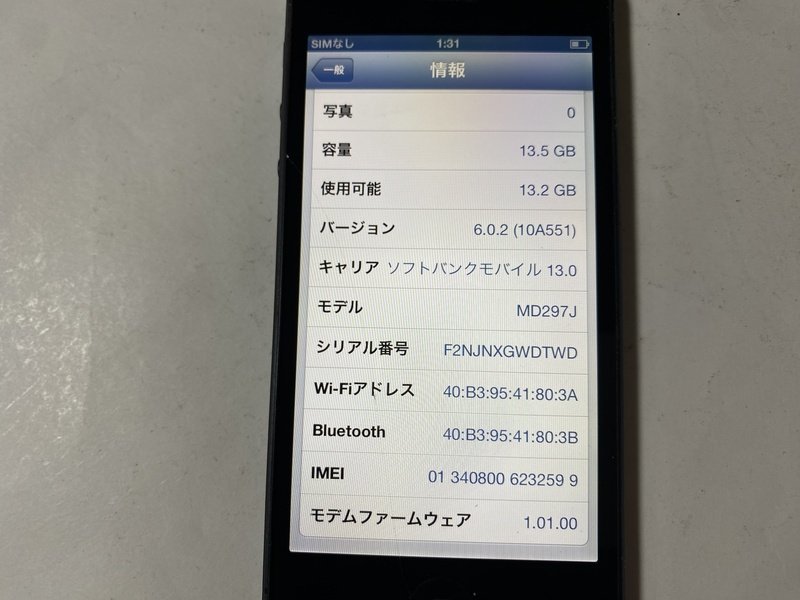 IF700 SoftBank iPhone5 16GB ブラック ジャンク ロックOFF_画像3