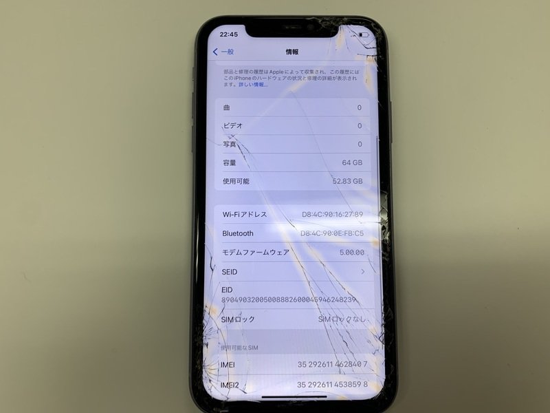 JF225 SIMフリー iPhone11 パープル 64GB ジャンク ロックOFFの画像4