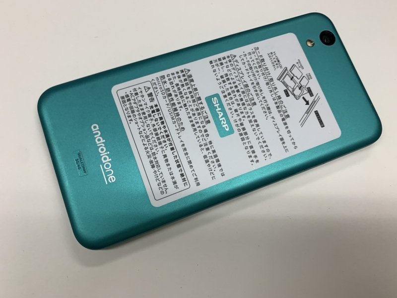 JH277 Y!mobile AndroidOne S3 判定○_画像2