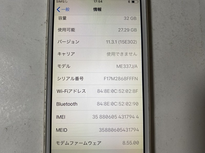 IG642 SoftBank iPhone5s 32GB ゴールド ジャンク ロックOFFの画像3