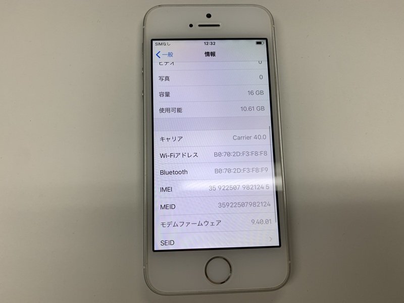 JI468 SIMフリー iPhoneSE 第1世代 シルバー 16GBの画像3