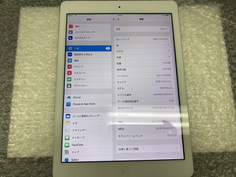 JI441 SoftBank iPad Air 第1世代 Wi-Fi+Cellular A1475 シルバー 16GB 判定○_画像3