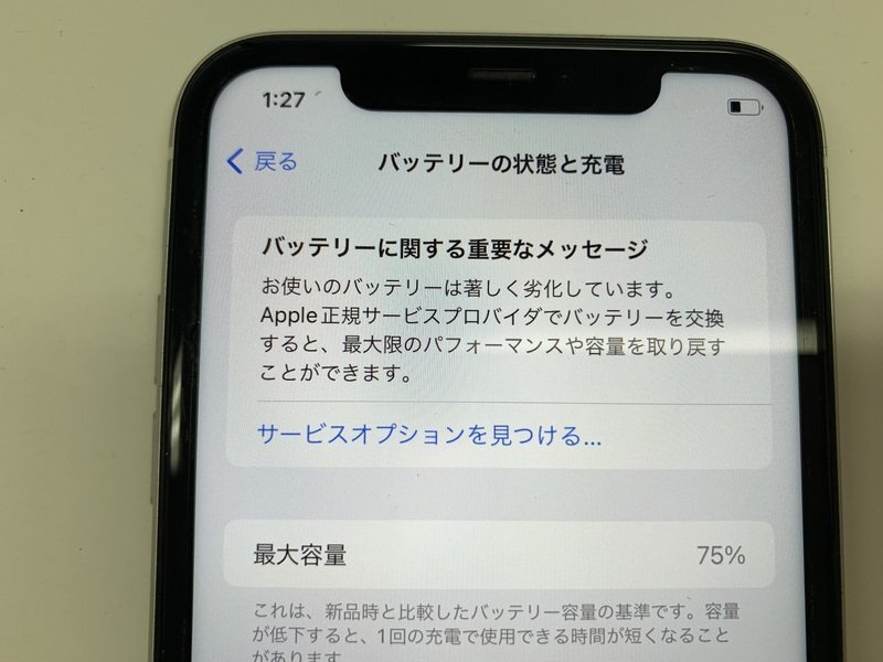 JI498 SIMフリー iPhone11 ホワイト 128GB ジャンク ロックOFFの画像4