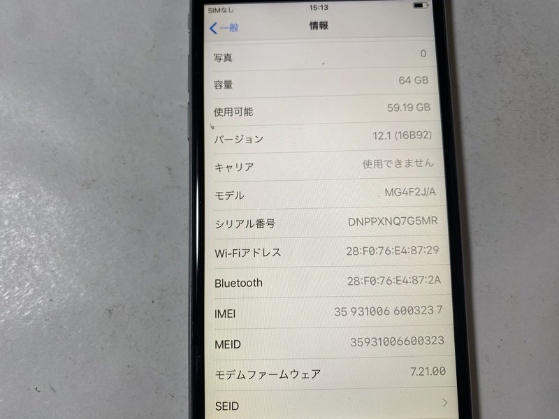 IG603 SoftBank iPhone6 64GB スペースグレイ ジャンク ロックOFF_画像3