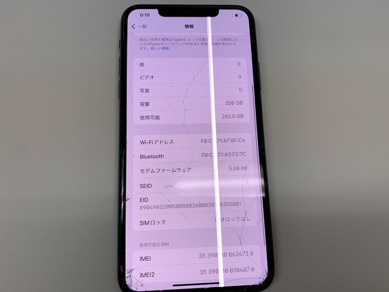 JI487 SIMフリー iPhone11ProMax ミッドナイトグリーン 256GB ジャンク ロックOFFの画像3