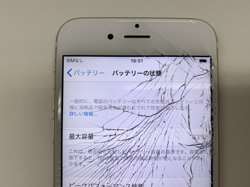 JI462 SIMフリー iPhone6s ゴールド 64GB ジャンク ロックOFFの画像4