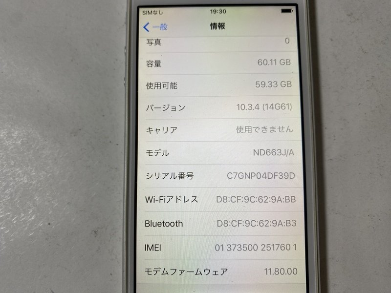 IG563 SoftBank iPhone5 64GB ホワイト ジャンク ロックOFFの画像3