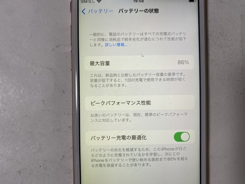 IG676 SIMフリー iPhone6s 16GB ローズゴールド ジャンク ロックOFFの画像4