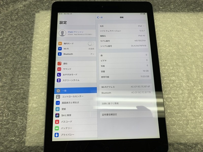 JI549 iPad Air 第1世代 Wi-Fiモデル A1474 スペースグレイ 16GB ジャンク ロックOFFの画像3