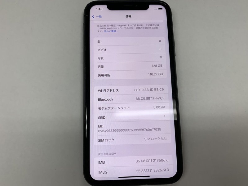 JI640 SIMフリー iPhone11 ブラック 128GB ジャンク ロックOFFの画像4