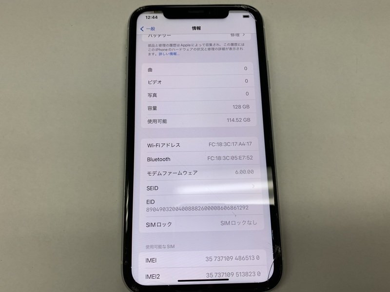 JI576 SIMフリー iPhoneXR ホワイト 128GB ジャンク ロックOFFの画像3