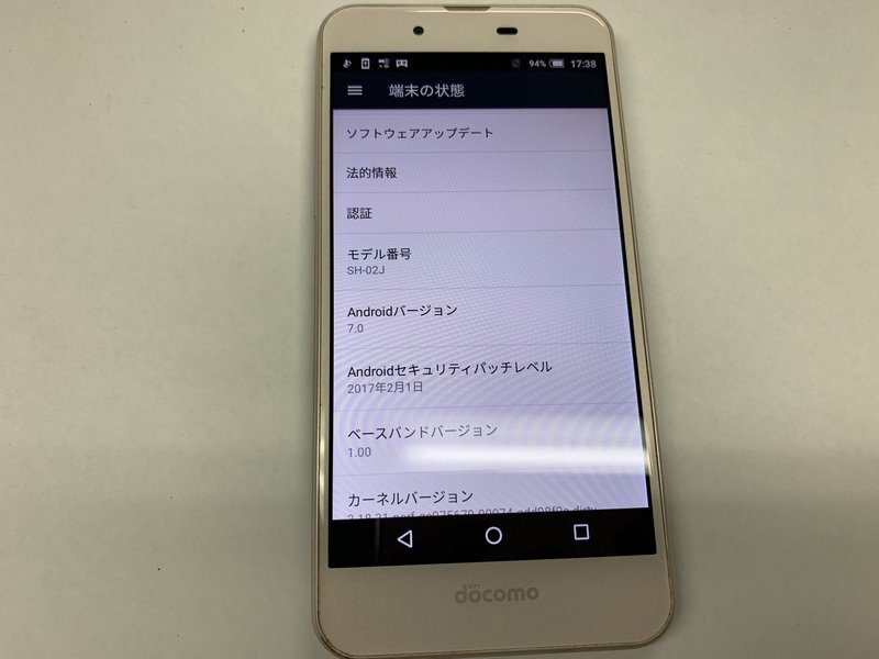 JI672 docomo SH-02J 判定○_画像3